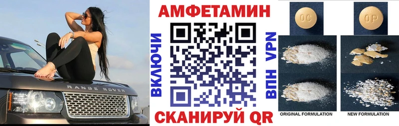 Амфетамин Premium  Купить где  Мурино 