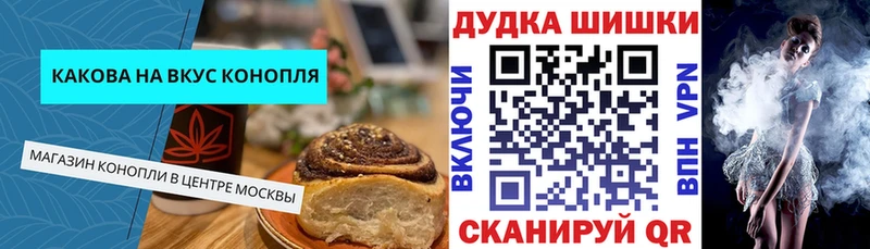 Cannafood конопля  Купить  Мурино 