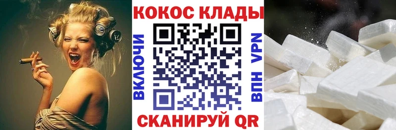 Купить где  Мурино  КОКАИН Перу 