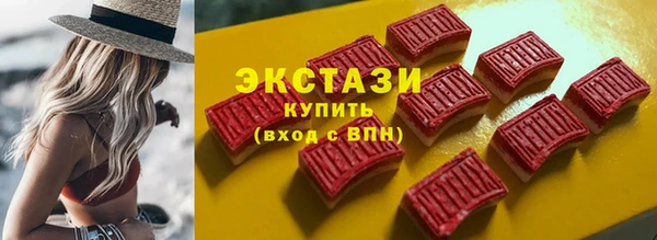 MDMA Протвино