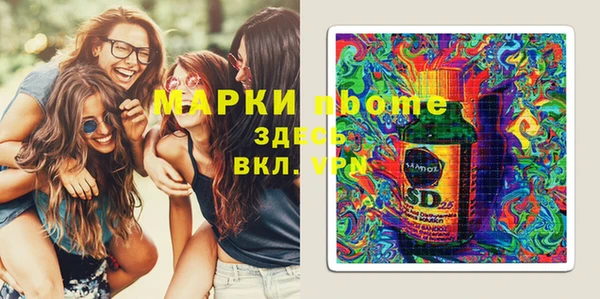MDMA Протвино