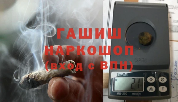 MDMA Протвино