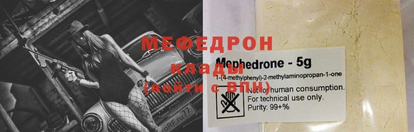 MDMA Протвино