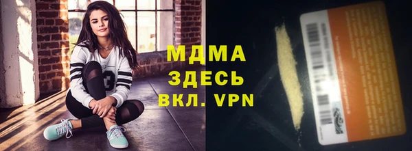 дживик Пролетарск