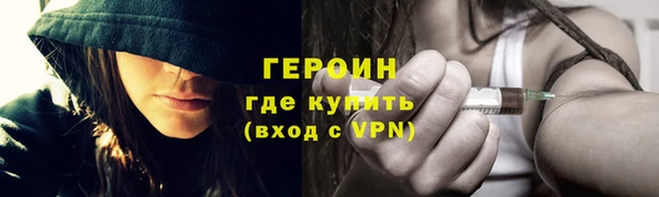 MDMA Протвино