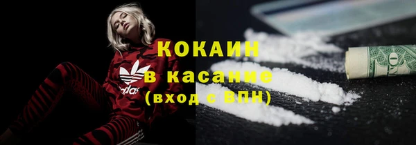 MDMA Протвино