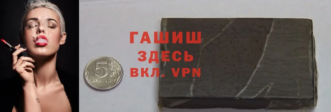 дживик Пролетарск