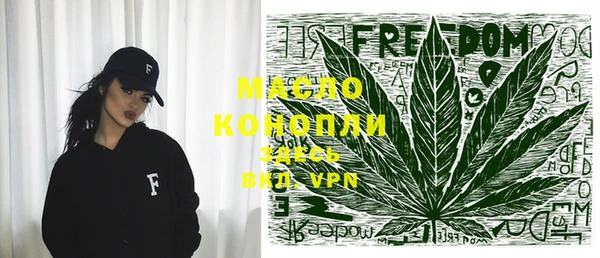 MDMA Протвино