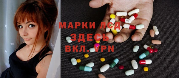MDMA Протвино