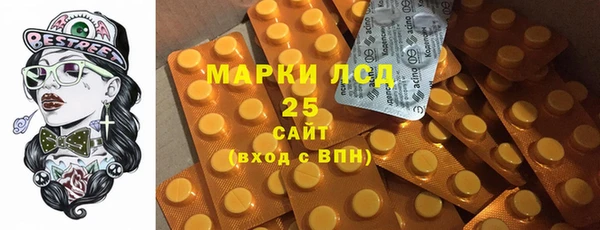 MDMA Протвино