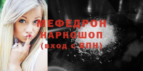 дживик Пролетарск