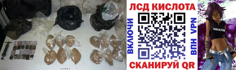 Купить где  Мурино  LSD-25 экстази кислота 