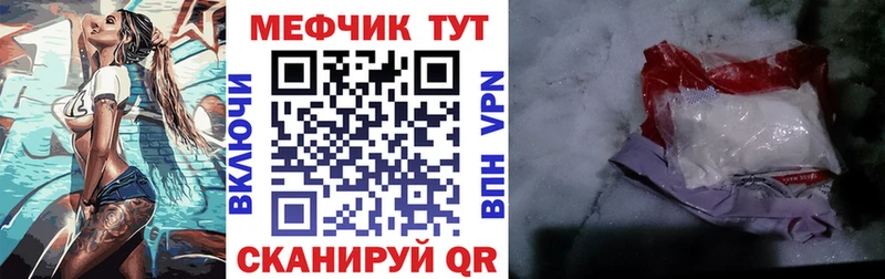 Купить где  Мурино  МЯУ-МЯУ мука 