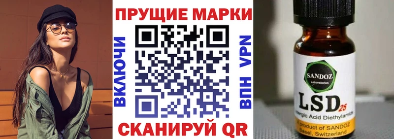 Купить закладки Мурино Марки N-bome 1,8мг